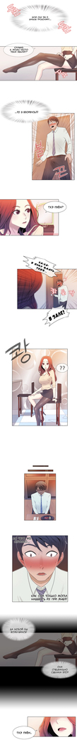 Miss Mystic Ch.1-14