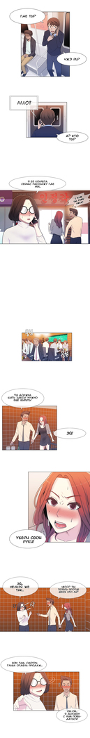 Miss Mystic Ch.1-14