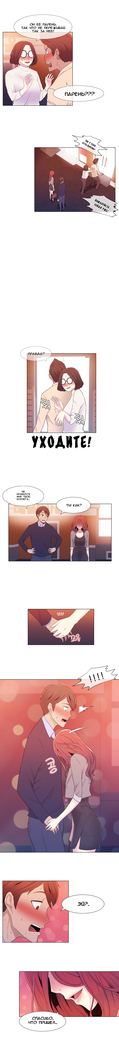 Miss Mystic Ch.1-14