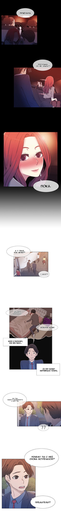Miss Mystic Ch.1-14