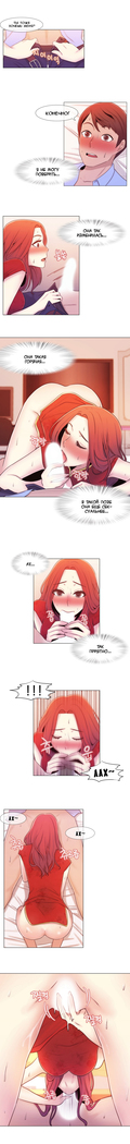 Miss Mystic Ch.1-14