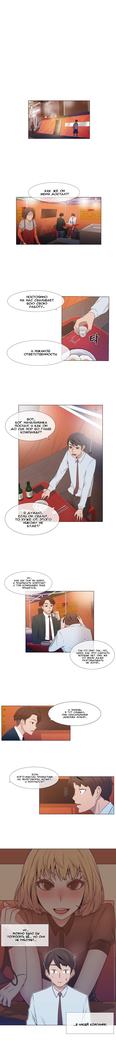 Miss Mystic Ch.1-14