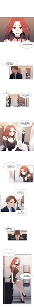 Miss Mystic Ch.1-14