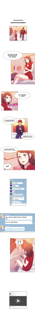Miss Mystic Ch.1-14
