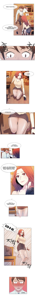 Miss Mystic Ch.1-14