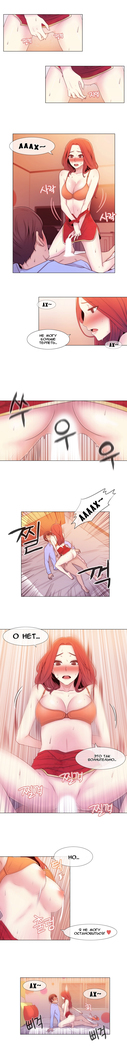 Miss Mystic Ch.1-14