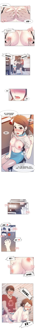 Miss Mystic Ch.1-14