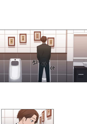 Miss Mystic Ch.1-14 Page #125