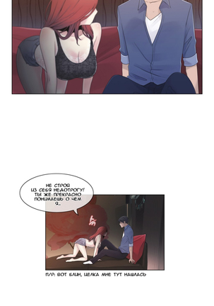 Miss Mystic Ch.1-14 Page #140