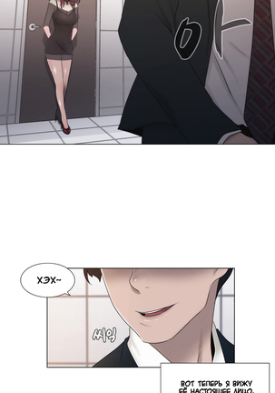 Miss Mystic Ch.1-14 Page #126