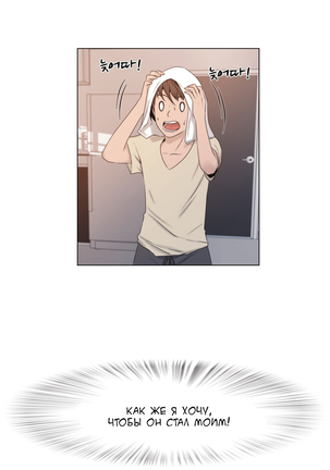 Miss Mystic Ch.1-14 Page #113