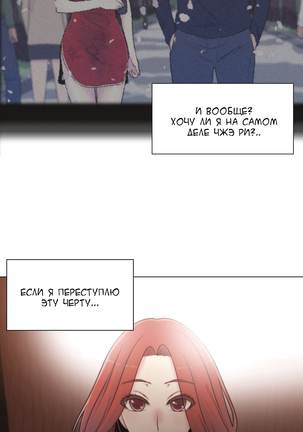 Miss Mystic Ch.1-14 Page #141
