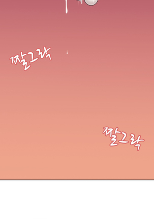 Miss Mystic Ch.1-14 Page #101