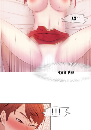 Miss Mystic Ch.1-14 Page #62
