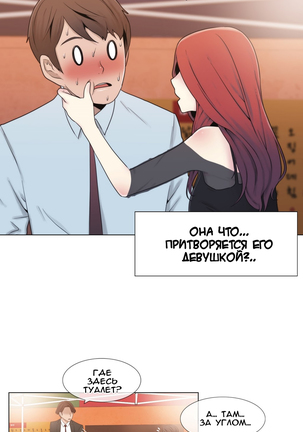 Miss Mystic Ch.1-14 Page #122
