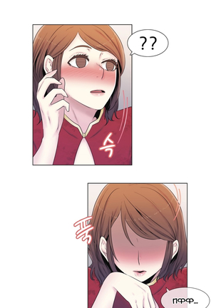 Miss Mystic Ch.1-14 Page #83