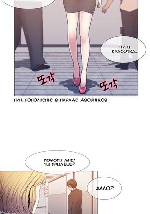 Miss Mystic Ch.1-14 Page #95