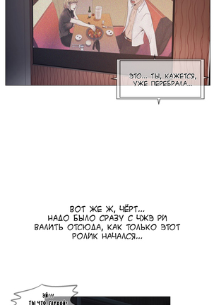 Miss Mystic Ch.1-14 Page #153