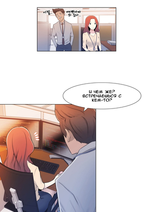 Miss Mystic Ch.1-14 Page #41