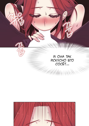 Miss Mystic Ch.1-14 Page #149