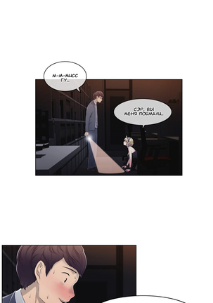 Miss Mystic Ch.1-14 Page #161