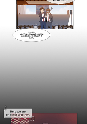 Miss Mystic Ch.1-14 Page #33