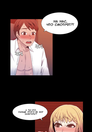 Miss Mystic Ch.1-14 Page #109