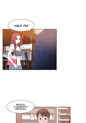 Miss Mystic Ch.1-14 Page #133
