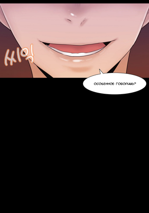 Miss Mystic Ch.1-14 Page #37