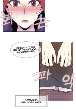 Miss Mystic Ch.1-14 Page #27