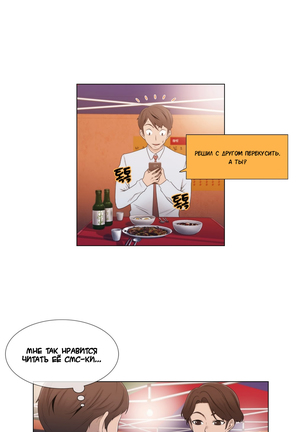 Miss Mystic Ch.1-14 Page #117