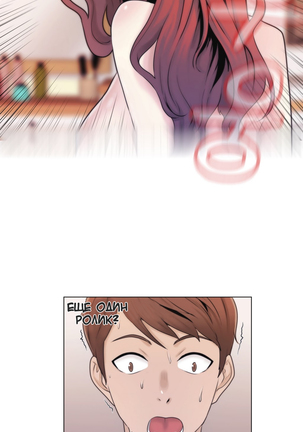 Miss Mystic Ch.1-14 Page #23