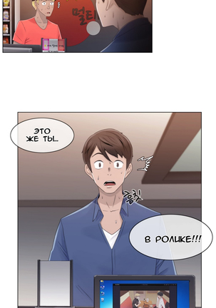 Miss Mystic Ch.1-14 Page #155