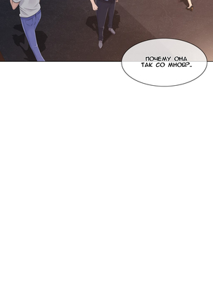 Miss Mystic Ch.1-14 Page #159