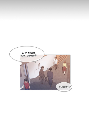 Miss Mystic Ch.1-14 Page #93