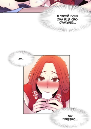 Miss Mystic Ch.1-14 Page #59