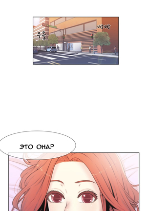 Miss Mystic Ch.1-14 Page #90