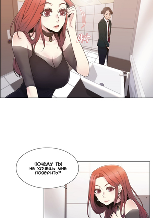 Miss Mystic Ch.1-14 Page #127