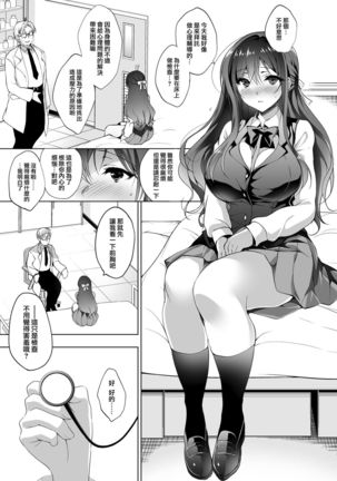 Image 8059259