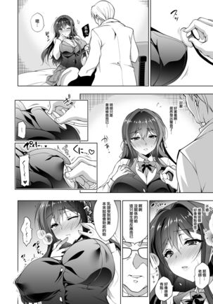 Image 8059260