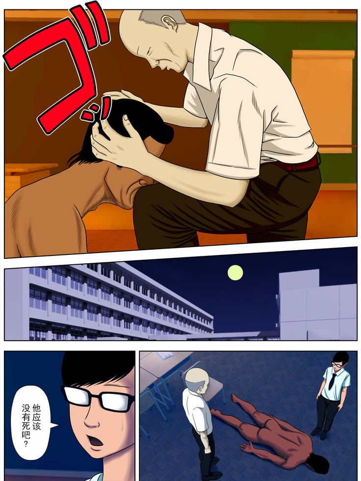 サ・キ・コ・サ・レ1～メンヘラ生徒編 【不可视汉化】