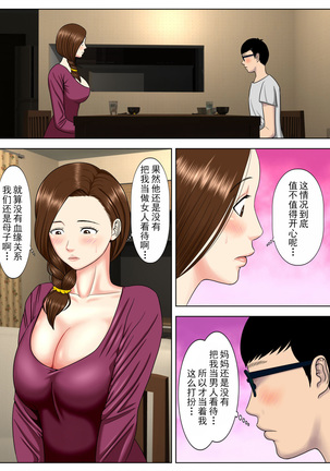 Image 9421139
