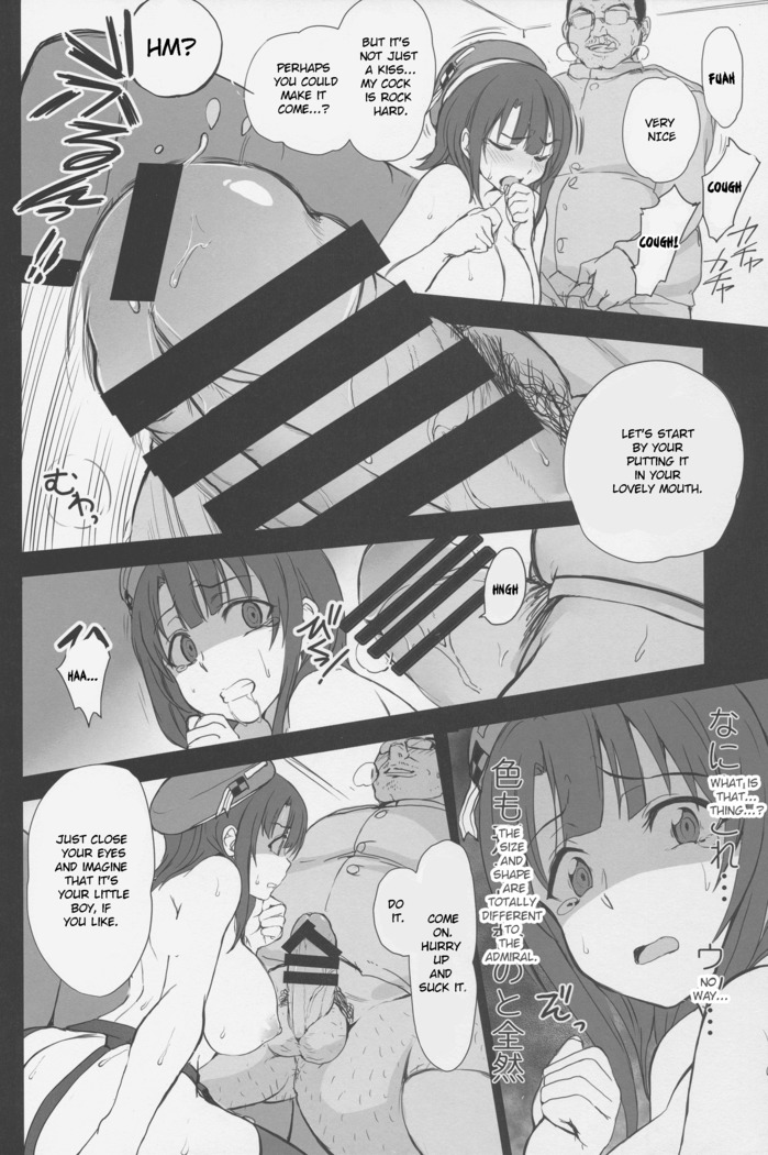 Boku no Aishita Kanmusu | My Beloved Ship Girl