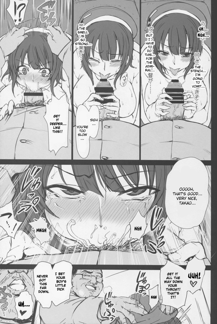 Boku no Aishita Kanmusu | My Beloved Ship Girl