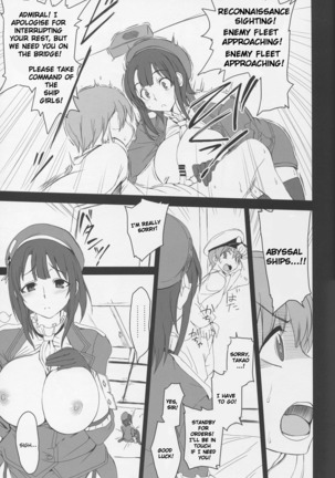 Boku no Aishita Kanmusu | My Beloved Ship Girl - Page 8