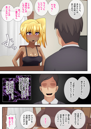 Image 3840252