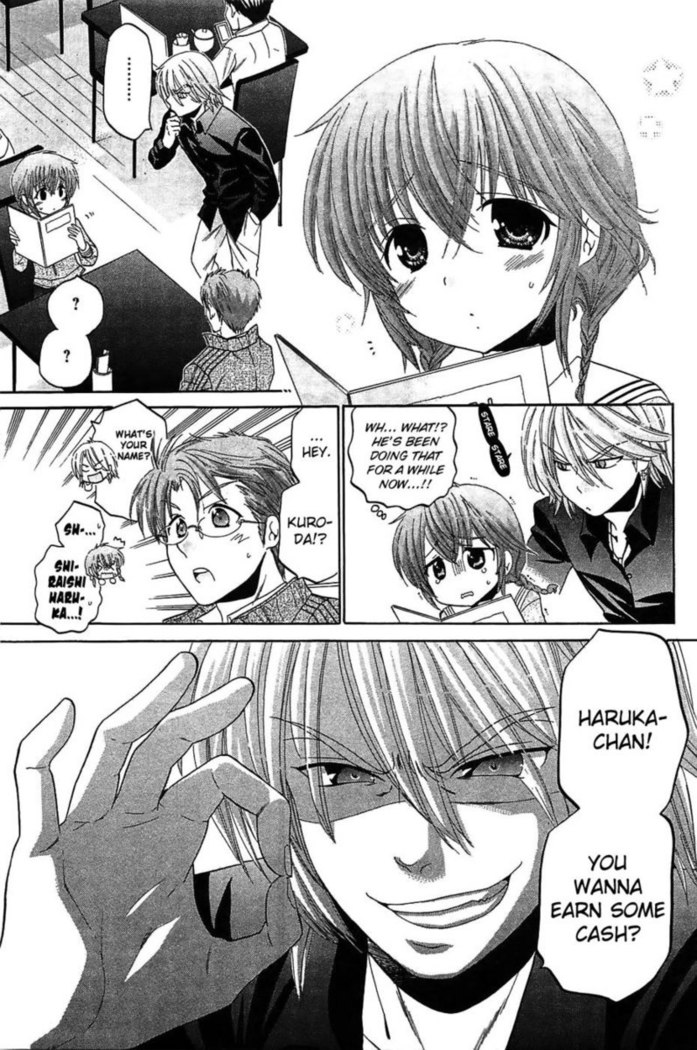 Chu-Bra!! Volume 7 Chapter 45