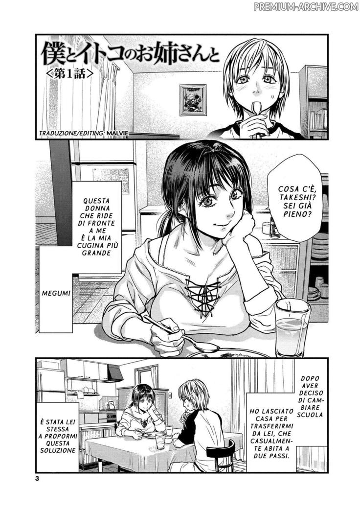 Boku to Itoko no Onee-san to Ch. 1