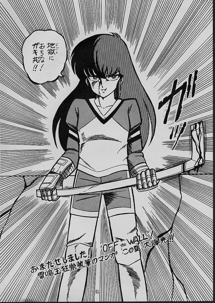 LOUDNESS XYZ