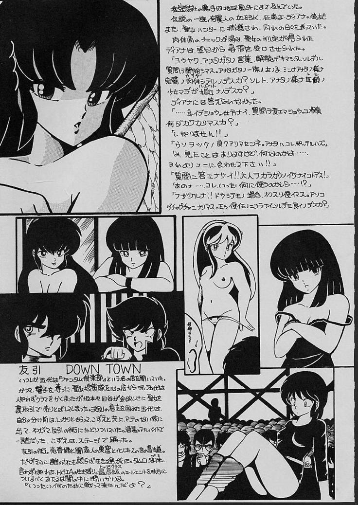 LOUDNESS XYZ